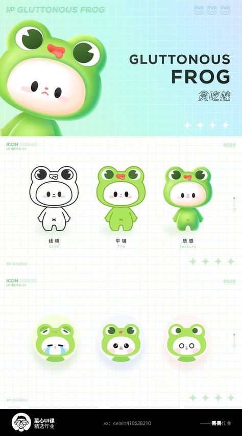 Lab Logo, Cute Kawaii Animals, 캐릭터 드로��잉, Animation Art Character Design, Graphic Wallpaper, Mascot Design, Character Design Animation, Animation Design, Creative Packaging