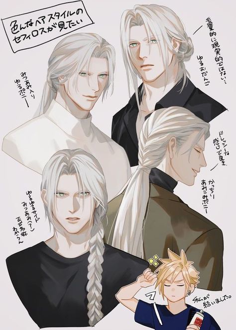 Final Fantasy Sephiroth, Final Fantasy Collection, Final Fantasy Artwork, Tin Tin, Final Fantasy Vii Remake, Final Fantasy Art, 5 Anime, Jolie Photo, Final Fantasy Vii