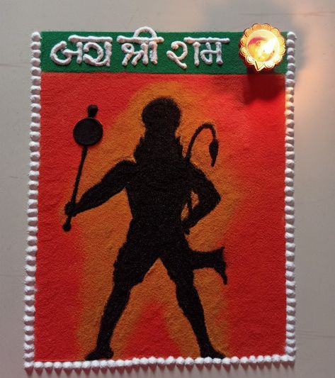 Hanuman Dada Rangoli, Hanuman Rangoli Design, Hanuman Jayanti Poster, Hanuman Rangoli, Indian Floral Decor, Bal Hanuman, Poster Rangoli, Ram Hanuman, Hanuman Jayanti