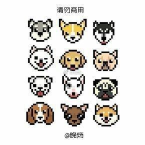 Cross Stitch Patterns Dog, Perler Bead Dog Patterns, Cute Animal Pixel Art, Dog Perler Bead Patterns, Dog Perler Bead, Pixel Art Dog, Dog Pixel Art, Pixel Dog, Cross Stitch Dog