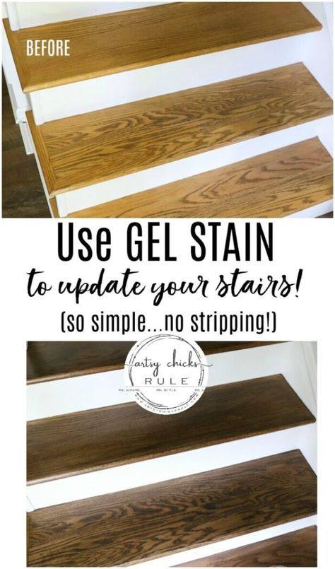 Refinish Stairs Wood, Refinishing Wood Stairs, Small Entry Paint Colors, Stair Refinishing Ideas, Refinishing Stairs Wood, Gel Stain Stairs, Refinish Wood Stairs, Easy Stairs Makeover, Stain Banister