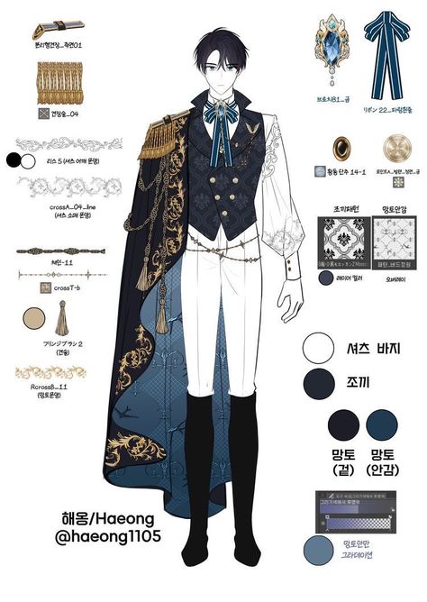 Male Fantasy Clothing, Royal Clothes, Prince Clothes, Medieval Clothes, Royal Clothing, Dress Design Drawing, Clothing Design Sketches, Drawing Anime Clothes, Dress Design Sketches