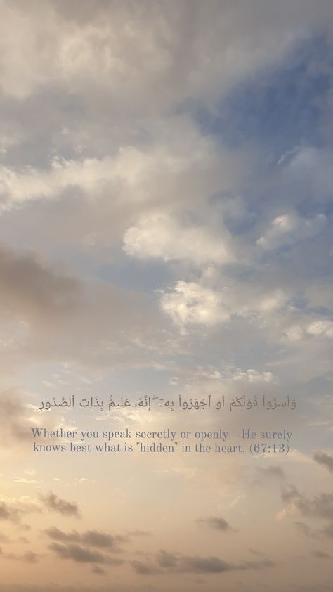 Arabic Morning Quotes, Quran Verses Wallpaper Aesthetic, Quran 20:46 Wallpaper, Quranic Wallpaper Aesthetic, Dua Wallpaper Quran Aesthetic, Aesthetic Quran Verses, Quranic Verses Wallpaper, Islamic Lockscreen, Quran Quotes Wallpaper