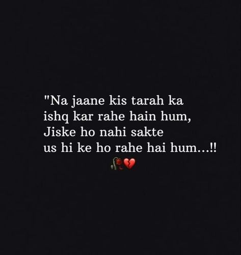 2 Lines Love Quotes, Love Touching Quotes For Him, Some Heart Touching Lines, Beautiful Shayari For Him, Beautiful Quotes Deep Feelings Love, Heartfelt Quotes Feelings Heart For Him, Heat Touching Quotes, Two Lines Shayari Love, Shayari Heart Touching Romantic Love