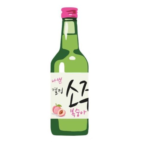 Soju Illustration, Graphic Wall Art, Kawaii Food, Logo Food, Soju, Soju Bottle, Art Inspo, Drinks, Wall Art