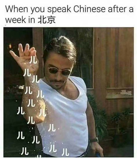 China Memes, Chinese Meme, Chinese Language Words, Mandarin Chinese Learning, Chinese Language Learning, Speak Chinese, Learn Mandarin, Chinese Name, Chinese Words