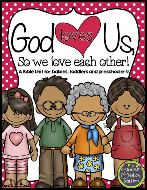 God loves us, so we love each other! Unit for babies, toddlers, and preschoolers Love Each Other Bible, Toddler Bible Lessons, Psalms 139, Toddler Sunday School, Toddler Bible, Christian Classroom, God Loves Us, Preschool Bible Lessons, Toddler Lessons