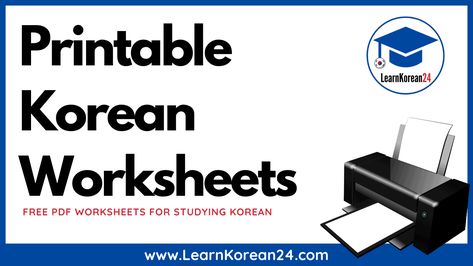 Looking for printable Korean worksheets to help you study Korean? On this page, you can find all of LearnKorean24's Korean worksheets. All these Korean Learn Korean Worksheets, Printable Korean Worksheets, Korean Learning Worksheets, Korean Worksheets For Beginners, Korean Worksheets, Studying Korean, Language Development Activities, Korean Tips, Korean Learning