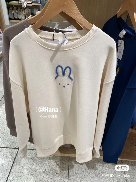 Miffy Sweater, Miffy Clothes, Fancy Tops, Baggy Clothes, Causual Outfits, Kpop Outfits, Really Cute Outfits, Teenage Fashion Outfits, Comfortable Outfits