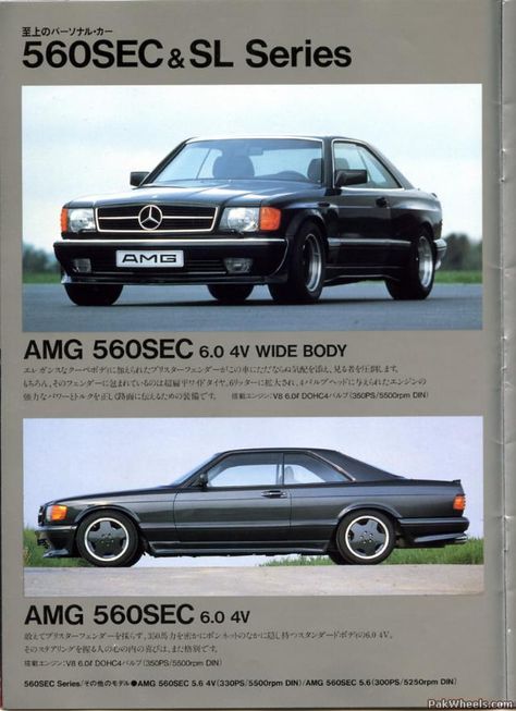 Mercedes Sec 560 Amg, Mercedes Benz C126, 560sec Amg, Mercedes Benz 560 Sec Amg, Mercedes Benz 560 Sec, W126 Mercedes, Mercedes 560 Sec, 560 Sec Amg, Mercedes Benz W126