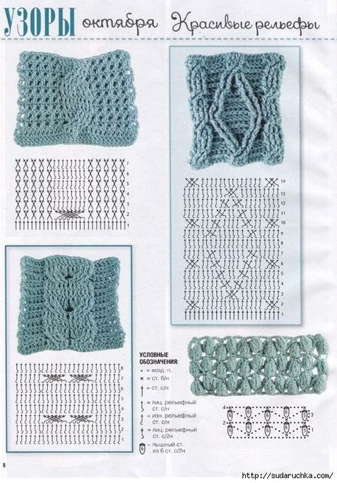 Crochet Cable Stitch Pattern, Crochet Cables Pattern, Crochet Cable Stitch, Gilet Crochet, Crochet Cable, Crochet Stitches Video, Crochet Motifs, Granny Square Crochet Pattern, Chale Crochet