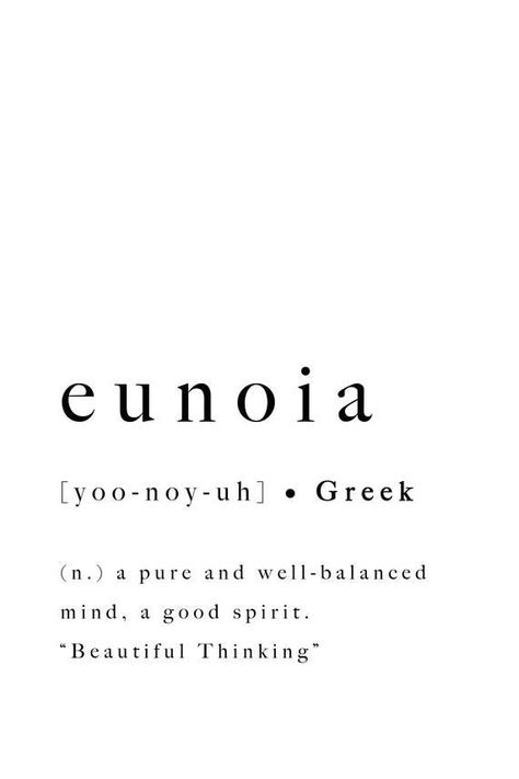 Thinking Mind, Words Definitions, Unique Words Definitions, Uncommon Words, One Word Quotes, Unusual Words, Word Definitions, Rare Words, Greek Quotes