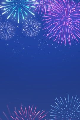 2019,fireworks background,flicker,starry sky,fireworks poster,romantic,beautiful,dream,fireworks,new year,blue background Firework Background, Firework Anime Background, Fireworks Transparent Background, New Year Background Images, Fireworks Background Landscape, Fireworks Live Wallpaper, Fireworks Background, Happy New Year Fireworks, Fireworks Pictures