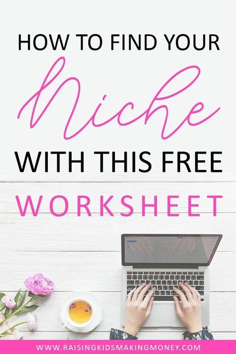 How to Find Your Niche with this FREE Worksheet || Use the 5 steps outlined in this post to pick a blogging niche that will be profitable. #blogging #niche #blog #profitable #makingmoney Blogging Niche, Find Your Niche, Blog Income, Blog Niche, Niche Marketing, Blog Topics, Parenting Blog, Successful Blog, Craft Business