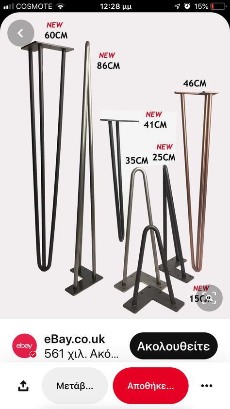 Hairpin Table Legs, Diy Table Legs, Hairpin Table, Hairpin Leg Table, Narrow Console Table, Metal Table Legs, Live Edge Table, Steel Table, Diy Furniture Table