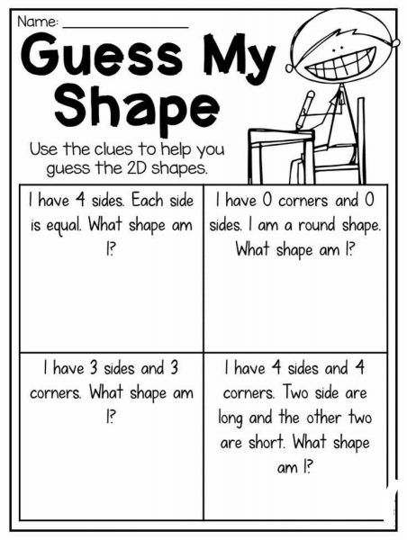 Verb Activities For First Grade, Composing Shapes, Addition Worksheets First Grade, 3d Shapes Worksheets, Shapes Worksheet Kindergarten, Teaching Shapes, Geometry Worksheets, 2d And 3d Shapes, First Grade Science