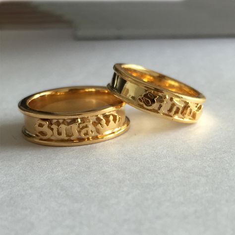 Custom Platinum Rings, Gold Rings, Name Engraved Platinum Rings & Diamond Rings Ring Designs Couple, Engagement Rings Unique Gold, Wedding Ring With Name, Rings With Names, Christian Wedding Rings, Ring With Name, Gold Stacking Rings Wedding, Mens Wedding Rings Gold, Personalized Engagement Rings