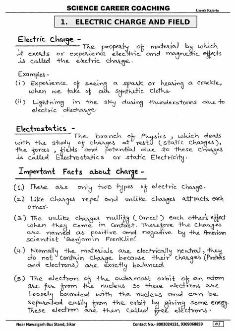 How To Take Physics Notes, Electric Field And Charges Notes, Basic Physics Notes, Electric Field Physics Notes, Electrostatic Physics Notes Class 12, Current Electricity Notes Class 12, Class10 Notes, Electrostatic Physics Notes, Electric Charges And Fields Notes