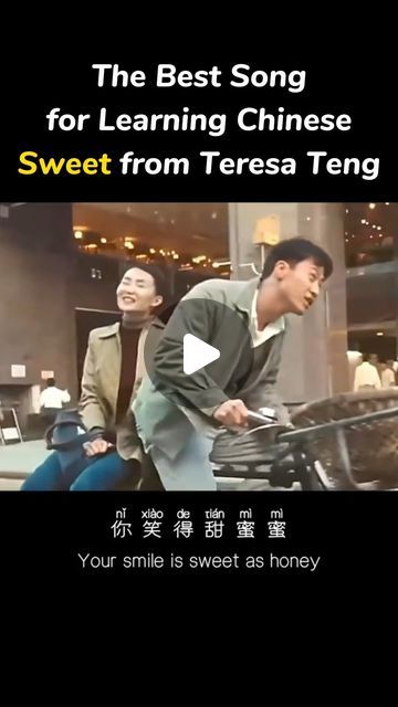 TaoLi Chinese on Instagram: "🎼I guess you haven't watched this movie, but you must have heard this song before—Teresa Teng's 'Sweet' 
🎤It was once hugely popular in China, even kids could sing it. 
🥰🔥Is it also popular in your country? Tell us about your memories of this song.
#普通话 #chineselanguage #chineselearning #learnmandarin #languagelearning #TaoLiApp #mandarin #taolichinese #chinese #TeresaTeng #邓丽君 #甜蜜蜜" Teresa Teng, Viral Song, Learn Mandarin, Learn Chinese, Chinese Language, Best Songs, You Must, Must Haves, Singing