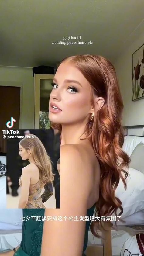 hair Luxy Hair hairstyle gigihadid gigihadidhair metgala promhair weddinghair Gigi Hadid Hair Met Gala Tutorial, Gigi Ha Did Hairstyle, Gigi Hadid Style Hair, Hair And Makeup For Wedding Guest, Glam Look Hair Hairstyles, Gigi Hadid Met Gala 2018 Hair Tutorial, Gigi Hadid Hairstyle Met Gala, Hairstyles For Elegant Dresses, Formal Hairdos For Long Hair