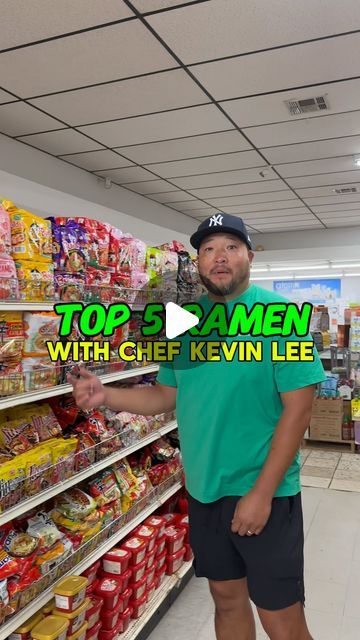 Kevin Lee on Instagram: "If there is one thing I could eat everyday..

It would be ramen. Spicy, sweet, broth, no broth doesn’t matter, I’m in. 

You can find good ramen at any Asian grocery store but today we are at one of my favorites in Del City Ok-Ko-Mart. You’ll find all the best foods, endless varieties of ramen and even a hidden Korean restaurant. 

Who is stopping by??

#ramen #ramennoodles #ramensoup #koreanramen 
#latenightsnack #okcchefs #cookingwithcheflee #oklahomachef #birdiesbychefkevinlee #ramen #latenightfood #ramennoodles #ramenlover #koreansnacks #chefkevinlee"