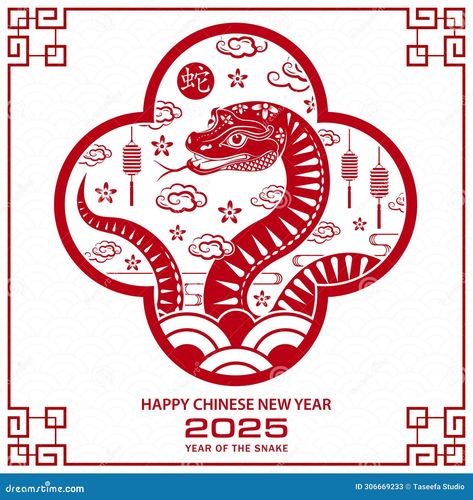 Happy New Year Calligraphy, Chinese New Year Zodiac, Snake Illustration, New Year Illustration, Year Of The Snake, New Year's Crafts, Art Deco Patterns, Arts Crafts Style, Snake Design