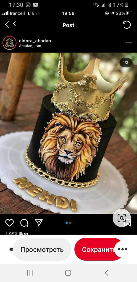 Lion Birthday Cake, Apple Cake Pops, Cake Design For Men, Paw Patrol Birthday Theme, Birthday Cake For Husband, Queen Cakes, Lion Birthday, Beautiful Cake Designs, Unicorn Birthday Cake