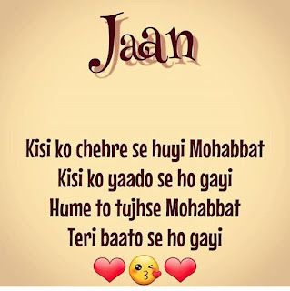 Pyaar Quotes, Love Quotes For Bf, Sweet Quotes For Girlfriend, Evening Workout, Romantic Quotes For Her, Love Birthday Quotes, Status Shayari, Messages Quotes, Sweet Love Quotes