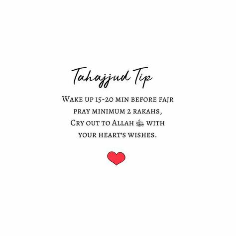 Tahajjud Quotes, Tahajjud Prayer, Islamic Tips, Short Meaningful Quotes, Fast Quotes, Alhumdulillah Quotes, Islamic Quotes On Marriage, Muslim Love Quotes, Ramadan Quotes