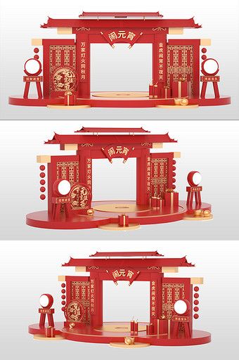 Chinese Entrance Design, Event Entrance Design, Event Entrance Arch Design, Chinese Garden Design, Event Entrance Arch, Arch Entrance, Cny 2025, Entrance Arch, Cake Festival