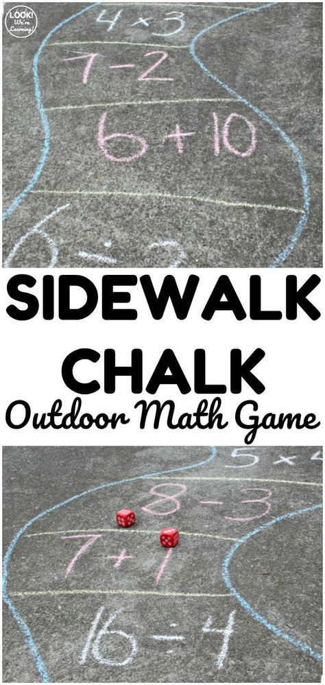 Play this sidewalk chalk outdoor math game to help kids practicathe basic arithmetic facts! Easy to adapt for different grade levels! Chalk Math Activities, Math Outdoor Activities Preschool, Math Chalk Games, Hopscotch Math Game, Place Value Outdoor Activities, Outside Math Games, Fun Math Activities For Kids 1st Grade, 1st Grade Outdoor Activities, Fun Learning Activities For 1st Grade