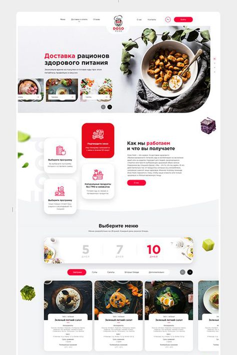 Website Design Ads, Food Website Design Inspiration, Ui Ux Design Website, Social Media Manager Website, Ux Design Website, Mailchimp Template, Food Website Design, Food Web Design, Responsive Grid