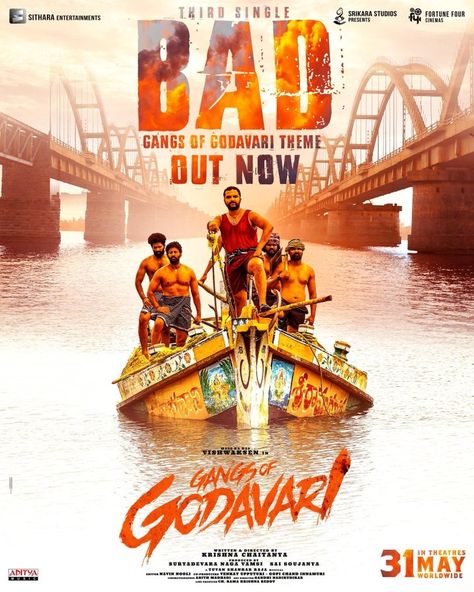 Godavari Movie, He Is Coming, Rap Songs, Theme Song, New Movies, Rap, Musical, Songs, Film