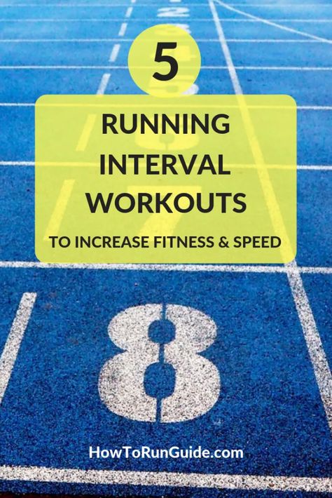 Track Speed Workouts Running, Run Interval Workout, Speed Track Workout, Running Track Workouts, Running Intervals For Beginners, Track Speed Workouts, Fun Running Workouts, Speed Workouts Running Track, Beginner Track Workout