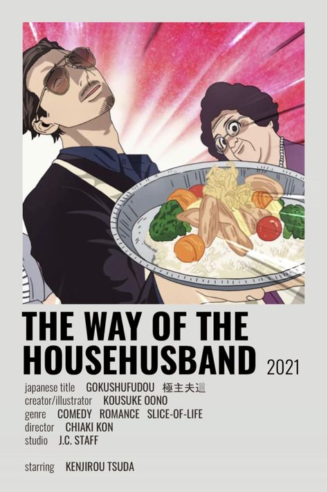 Food Anime Recommendations, The Way Of The Househusband, Way Of The Househusband, Slice Of Life Anime, Best Romance Anime, Anime Suggestions, Comedy Anime, Animes To Watch, Poster Anime