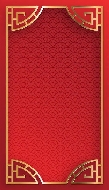 China Culture Art, Red Chinese Background, Modern Chinese Art, Background For Wedding Invitation, Happy Birthday Valentines Day, China New Year, Background For Wedding, Rich Menu, China Poster