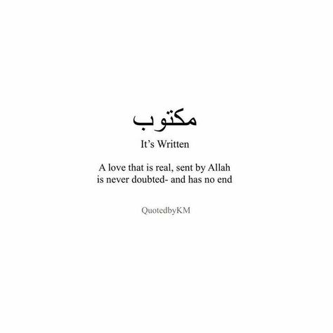 Islam Quotes About Life, Quranic Verses, Words That Describe Feelings, Short Islamic Quotes, Time To Live, Best Quran Quotes, Hadith Quotes, Loving Yourself, Beautiful Quotes About Allah