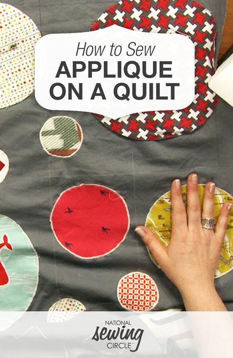 Machine Applique Tutorials, Applique Quilts Tutorial, Aplique Quilts, Sew Applique, Quilt Decor, Embroidery Tips, Applique Tutorial, Sewing Circles, Applique Quilt Patterns