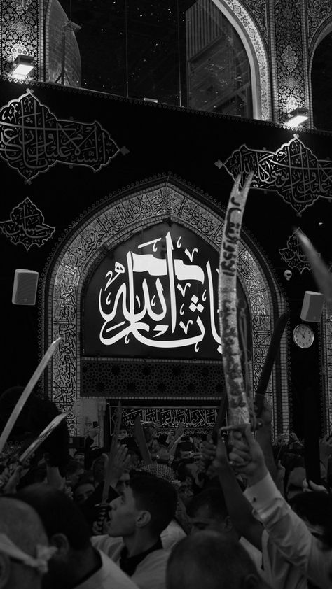 Karbala Black Wallpaper, Shia Wallpapers Aesthetic, 313 Shia Wallpaper, Shia Wallpaper Aesthetic, Karbala Muharram Wallpaper, Muharam Dpz Black, Shia Islam Wallpapers, Wallpaper Karbala, Karbala Aesthetic