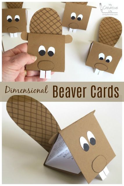 Cindy deRosier: My Creative Life: Dimensional Beaver Cards Beaver Dam Craft, Beaver Dam Project For Kids, Porcupine Craft Preschool, Wildlife Crafts For Kids, Beaver Crafts For Kids, Canada Day Crafts For Kids, Canada Crafts, Beaver Craft, Wildlife Crafts