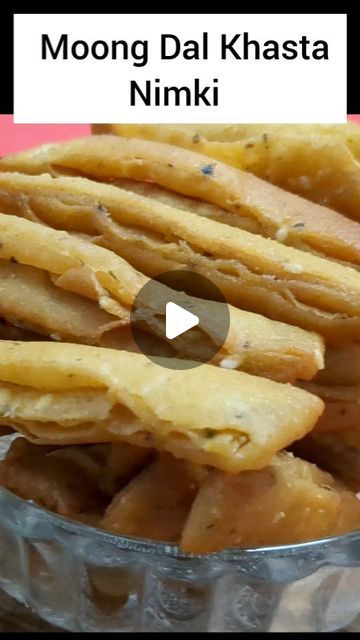 Namkin Snacks, Haldi Powder, Fried Snacks, Farming Life, Moong Dal, Indian Cooking Recipes, Indian Snack Recipes, Frying Oil, Indian Cooking