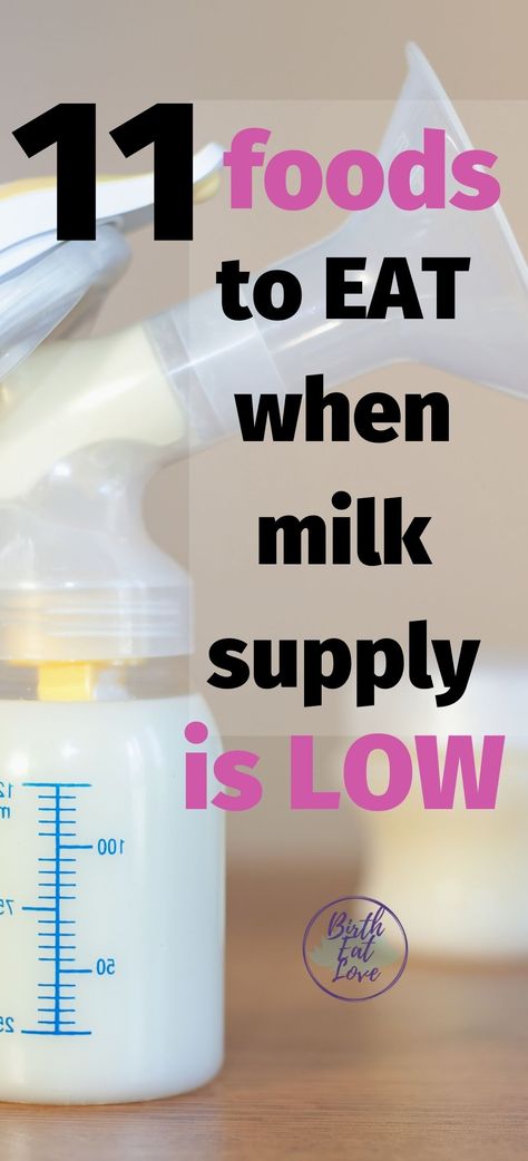 Milk Boosting Foods, Foods Increase Milk Supply, Foods To Increase Milk Supply, Boost Milk Supply Breastfeeding, Breastmilk Recipes, Boost Breastmilk Supply, Increase Milk Supply Fast, Milk Supply Foods, Food For Breastfeeding Moms