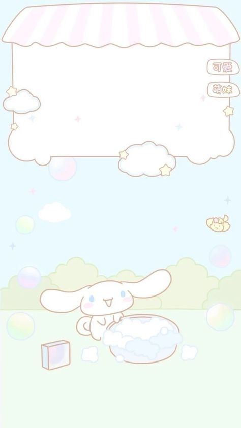 Iphone Wallpaper Cute, Cinnamoroll Hello Kitty, 헬로키티 배경화면, Cute Desktop, Hello Kitty Printables, Walpaper Hello Kitty, Notebook Cover Design, Cute Desktop Wallpaper, Wallpaper Cute