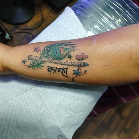 #Kanha #tattoo #Bansuri #tattoo #feathers #tattoo . . #Prince #tattoo #studio #shop no 12 #lower #ground #floor #city #centre #mall #pandri #Raipur #Chhattisgarh . . . #Besttattoodesigns #Princetattoodesigns #besttattooartist #Kanhatattoodesigns #bansuritattoodesigns #feathertattoodesigns #startattoodesigns #hearttattoodesigns #girlhandtattoodesigns #citycentremallpandri #RaipurChhattisgarh appointment 9589557355 Kanha Tattoo Design, Bansuri Tattoo, Tattoo Feathers, City Centre Mall, Feathers Tattoo, Prince Tattoo, Raipur Chhattisgarh, Krishna Tattoo, Prince Tattoos