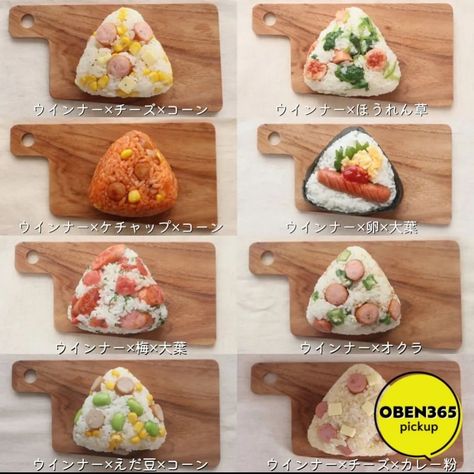 Onigiri Bento, Daily Meal Plan, Asian Dishes, Kids Lunch, Clean Recipes, Meal Planning, Diet