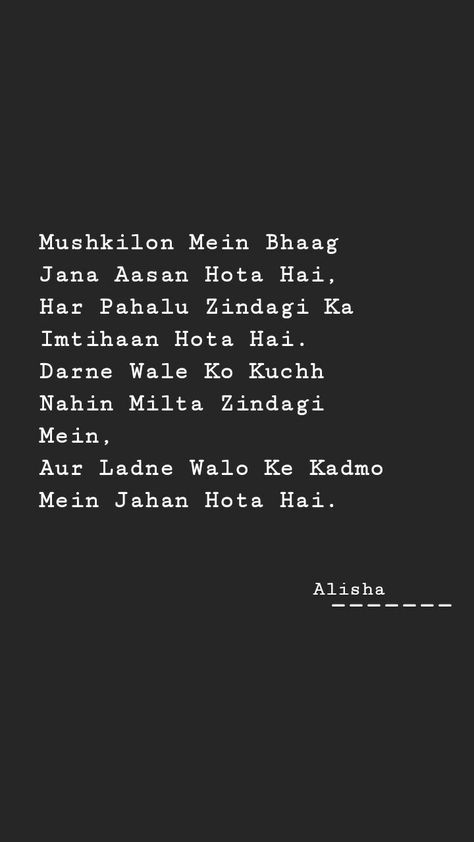 Motivational Shayari Inspirational, Motivation Shayari, Lonliness Quotes, Motivational Movie Quotes, Business Inspiration Quotes, Meant To Be Quotes, Inspirational Quotes With Images, Anime Quotes Inspirational, Creative Life Quotes