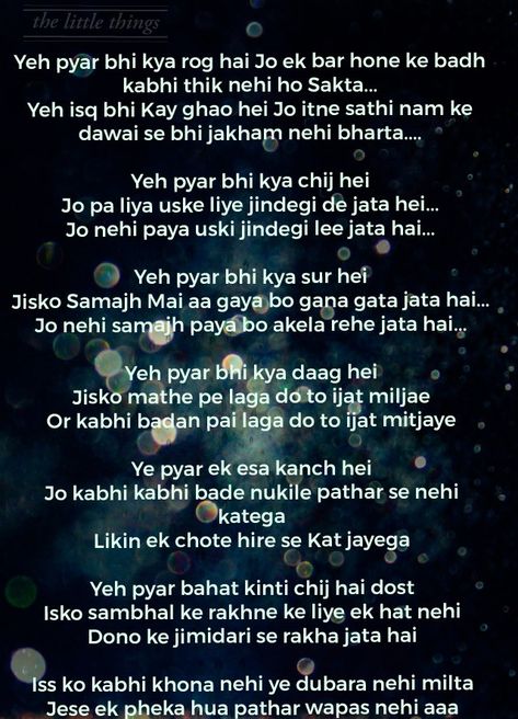 Pyar tune kya kiya Ye Tune Kya Kiya Song Lyrics, Pyar Tune Kya Kiya, Ye Tune Kya Kiya, Writing Pictures, Song Lyrics, Songs, Writing, Quick Saves