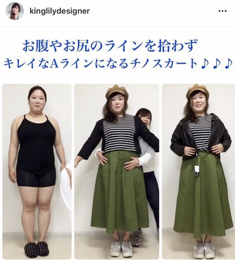 Mid Size Japanese Fashion, Plus Size Japanese Fashion, Japanese Minimalist Fashion, Mid Size Outfits, Big Size Fashion, Stylish Plus Size Clothing, Plus Size Tips, Simple Casual Outfits, Japan Outfit