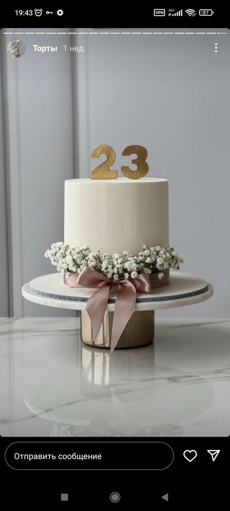 Birthday Cake For Women Simple, Elegant Cake Design, Modern Birthday Cakes, Elegant Birthday Cakes, Simple Cake Designs, Mini Cakes Birthday, Creative Cake Decorating, Birthday Cakes For Women, Cake Decorating Frosting