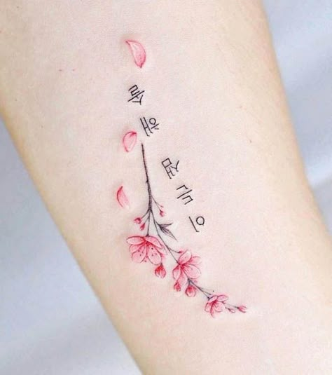 Blooming Cherry Blossom Tattoo, Small Cherry Blossom Tattoo Behind Ear, Kanji Cherry Blossom Tattoo, Micro Cherry Blossom Tattoo, Small Tattoo Cherry Blossom, Easy Tattoos To Give Yourself, Cherry Blossom Wrapped Around Arm Tattoo, Small Japanese Cherry Blossom Tattoo, Cherry Blossom Henna Tattoo